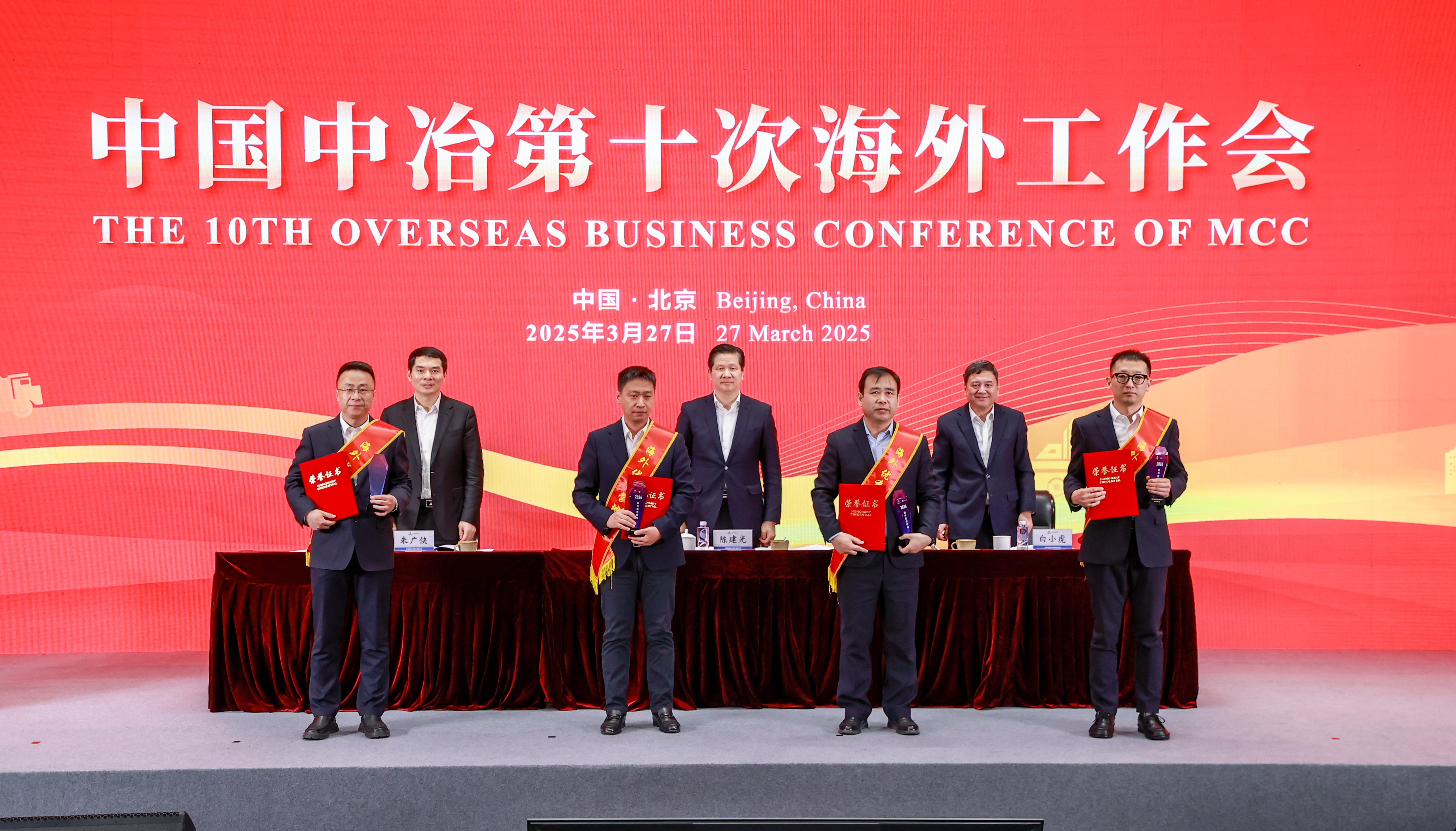 3.28 Outstanding Overseas Camp Award-winning Representative