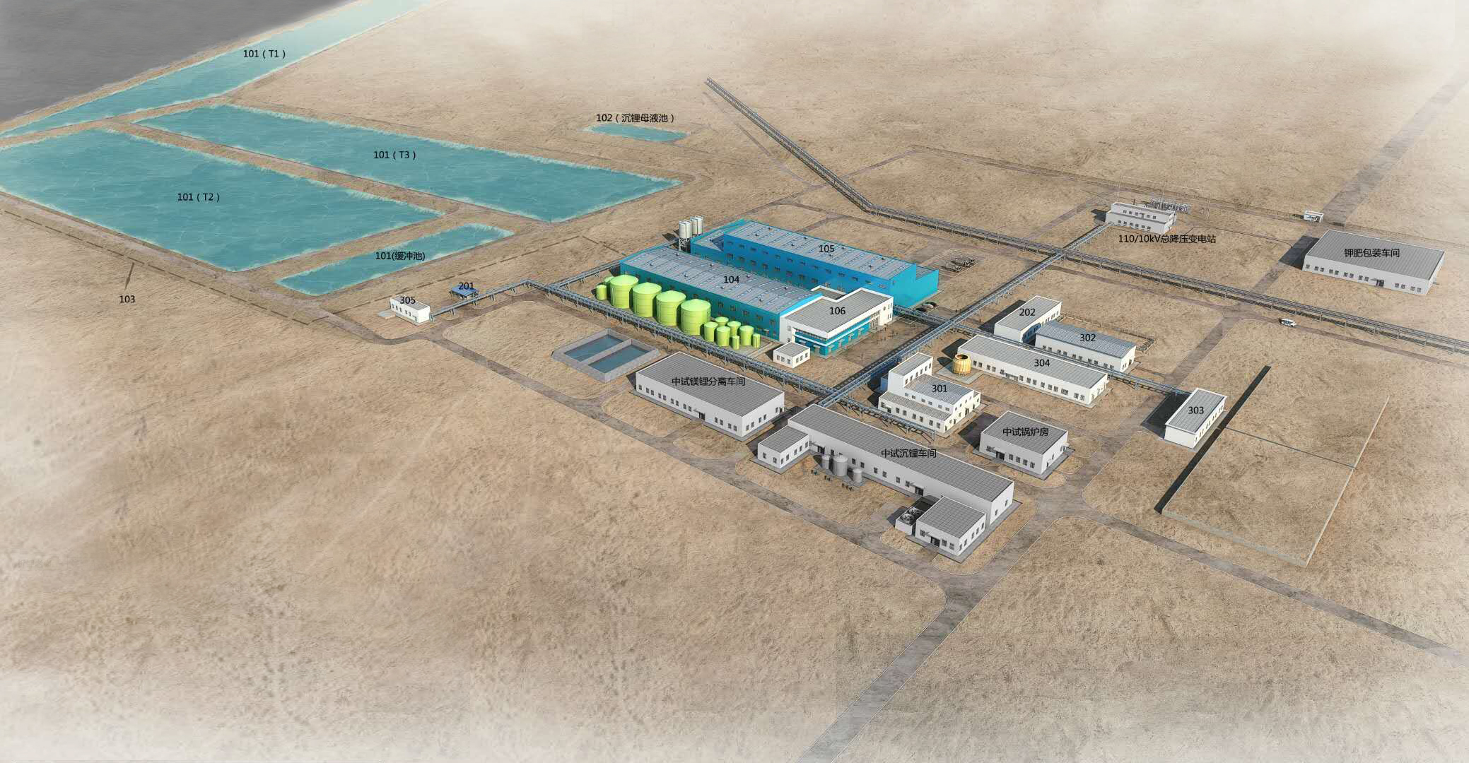 5-公海赌赌船官网jc710建研院监理的五矿盐湖有限公司1万吨碳酸锂项目