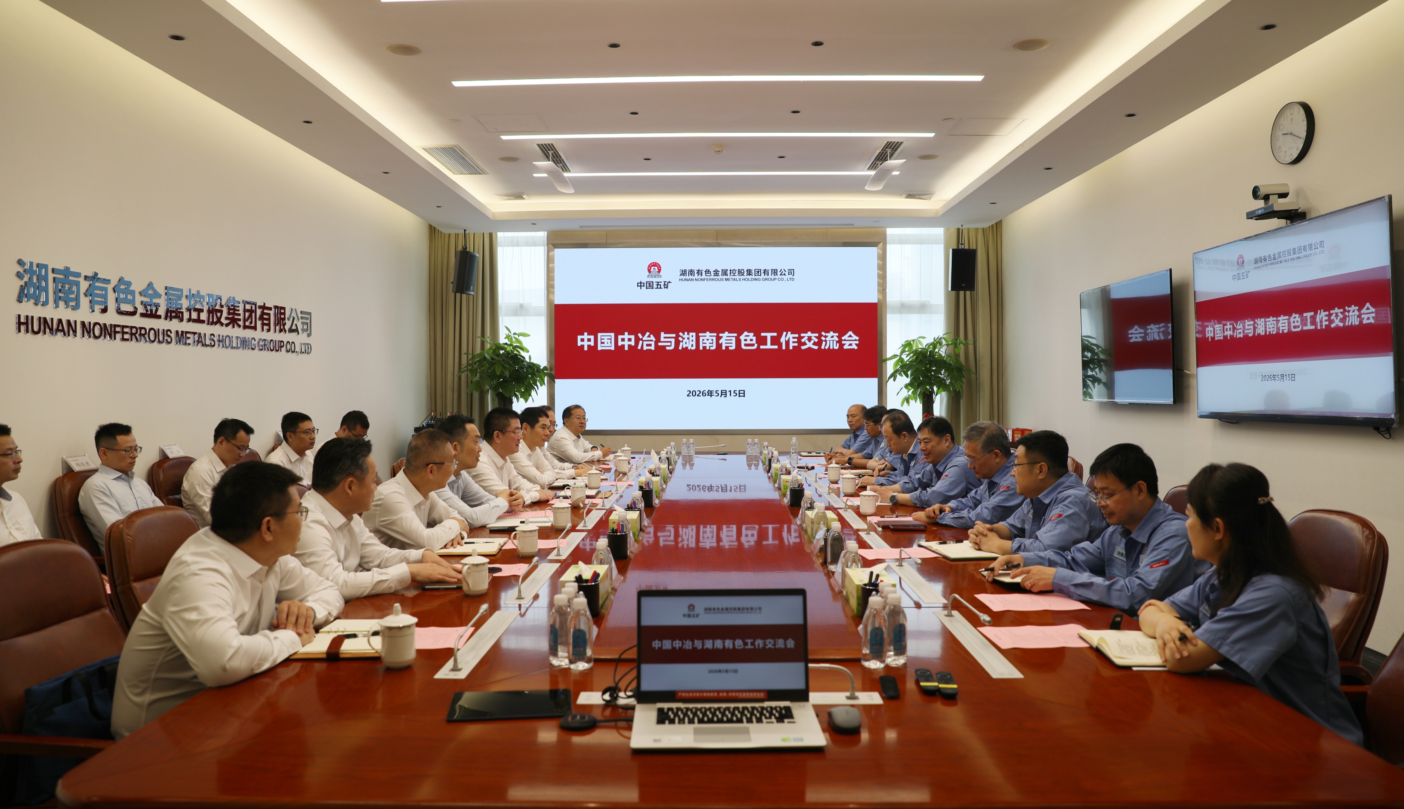 中国公海赌赌船官网jc710与湖南有色工作交流会现场